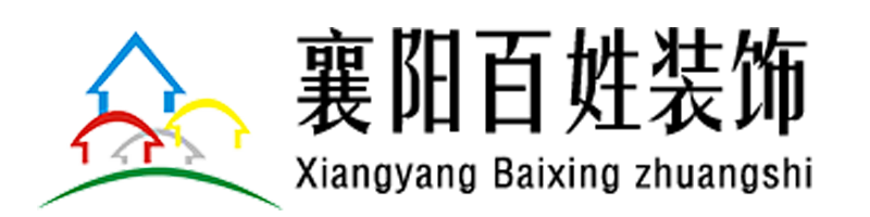 襄阳百姓装饰工程有限公司